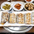 한림 생선구이 이미지