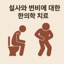 이종우한의원 이미지