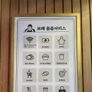보배반점 검단신도시점 이미지