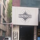 프로탠 | 잠실태닝신천태닝 프로탠코리아 신천점에서 태닝해요~~