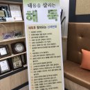 고현한의원 이미지