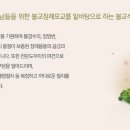 주식회사 불국토 네이버블로그