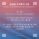 에픽에듀