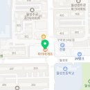 파리바게뜨(월성주공점)