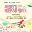 해밀소아청소년과의원 이미지