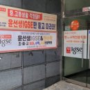 덕산초교 옆 이미지