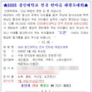 산남용인대태권도장 이미지