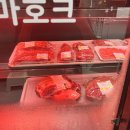 정릉정육점
