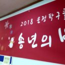 운정탁구클럽