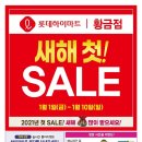 황금주유소 이미지