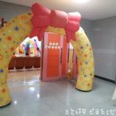 푸른솔어린이집 이미지