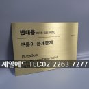 제일우드 이미지