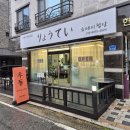 료테이청당 | 천안 청당동 맛집 "료테이청당" 후기 하모카와납작우동·두툼돈카츠정식