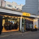 (구)시민회관 | [리뷰] 제주도 서귀포 현지인이 많이 찾는 올레시장맛집 고기의 근본 본돈 후기
