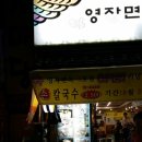 에스에스모텔 이미지