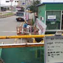금성자동차공업사 이미지