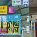 부민동주민센터 이미지