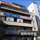 파티마피부과의원 이미지