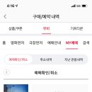 롯데시네마 산본피트인 9층 이미지