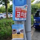 에이스마트 정육점 이미지