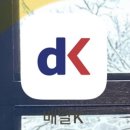 남부치킨포차 | 푸꾸옥 남부 숙소 뉴월드리조트 한국 음식 배달 서기포차