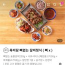 육미정담 이미지