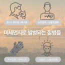 동탄이엠365의원 이미지