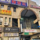 리얼바다낚시터 이미지