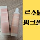 위트라잇