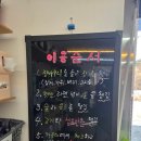 인천 강화 돌멩이캠핑바베큐 (애견동반 강화도캠핑장 셀프바베큐 맛집)