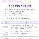 목보건지소 이미지