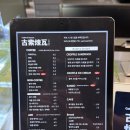 GS25 고색거산 | 수원 고색동 고색연와 내돈내산 방문 후기