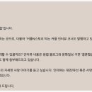 썸국제결혼