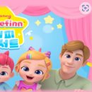 지브리&디즈니 OST 퍼레이드 이미지