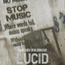 2025 LUCY 8TH CONCERT ＜LUCID LINE＞ 부산 티켓 오픈 안내 이미지