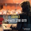 광운대학교 교육대학원 이미지