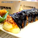 신전떡볶이 네이버블로그