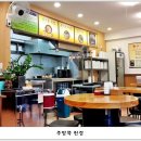 양산박 이미지