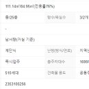 영지공인중개사 사무소 이미지