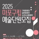 마포관광정보센터 이미지