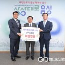 (주)동양 이미지