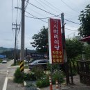 가시머리펜션 | 평창대관령맛집 막국수 수육 현지인 맛집 대관령막국수 가시머리식당 방문 후기