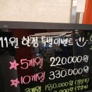 시흥능곡헬스 합리적으로 이용할 수 있는 곳 &#39;머슬비치짐 휘트니스&#39;