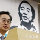 오세훈 &#34;尹외교가 옳았다&#34;…김동연 &#34;견강부회도 유분수&#34; 이미지