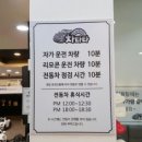 차타타 키즈카페 이미지