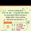 시니어 가곡부르기-2 이미지