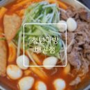 청년다방배곧