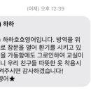 호호방역 이미지