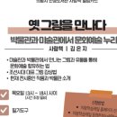 (주)인생도서관 이미지