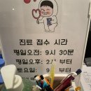 김비뇨기과의원 이미지